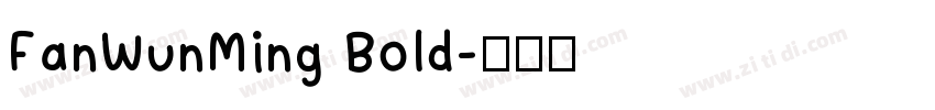 FanWunMing Bold字体转换